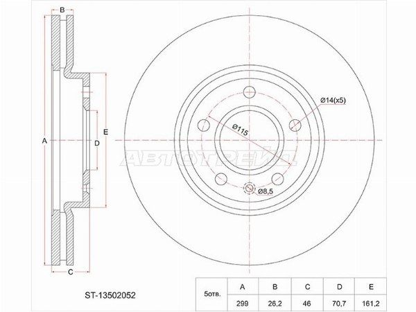 Диск тормозной передний Chevrolet Cruze
