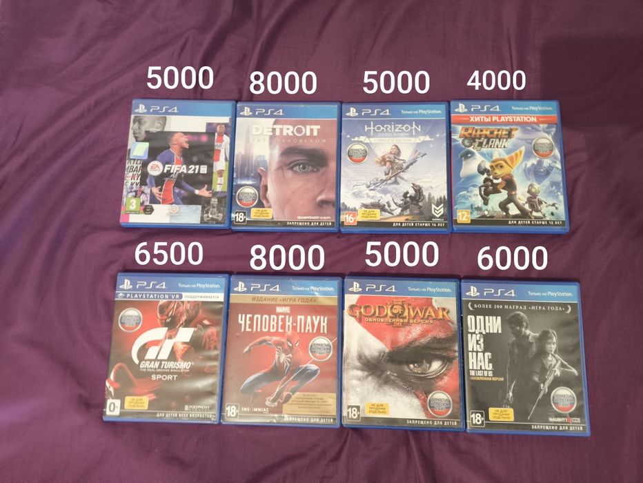 Продам диски playstation 4-5 пс
