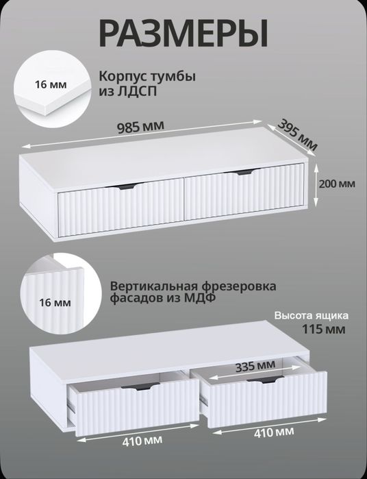 Новая мебель для салона