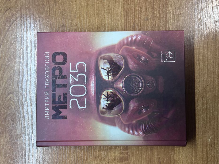 Продаю книги! Самовывоз!