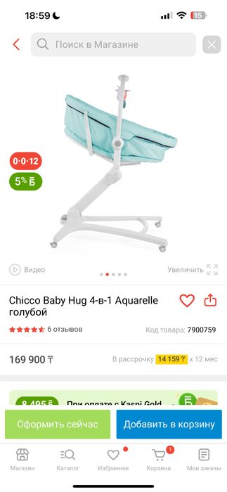 Продается кроватка 4/1