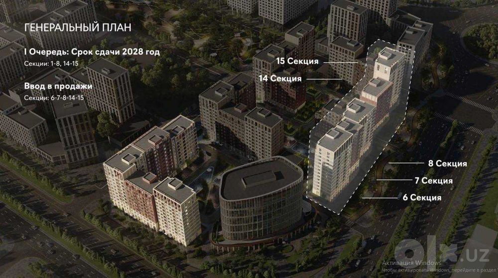 SARBON Murad Buildings