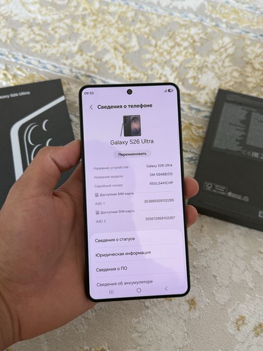 Самсунг Samsung S26 Ultra 256GB EAC