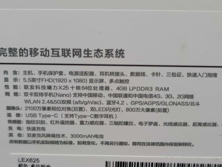 Смартфон смартфон