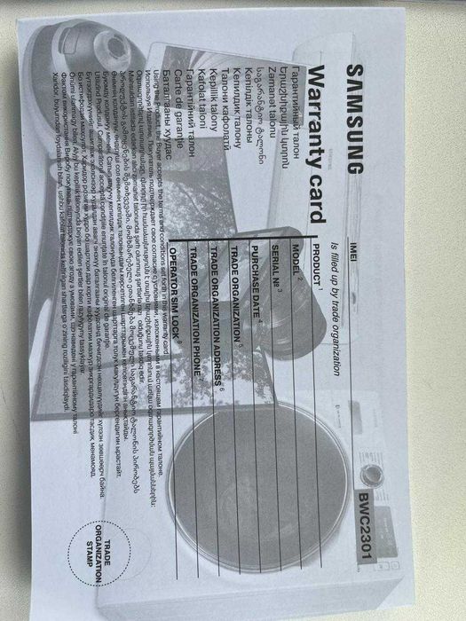 Продам Саундбар (Sounbar Q600C) Samsung