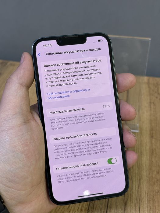 Iphone 13 128 GB | Mobile Zone