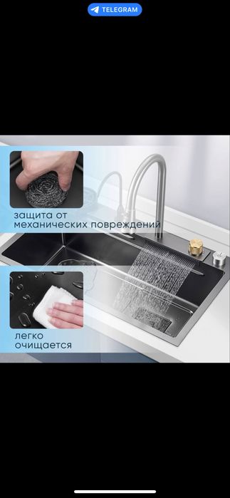 Кухонный мойка новый