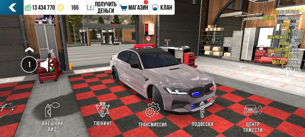 Аккаунт в кар паркинг