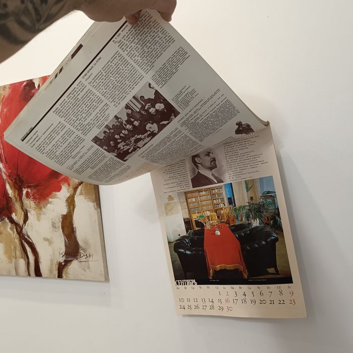 Календар с лика на Ленин