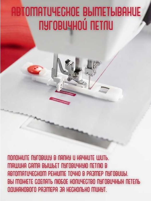 Итальянская машинка Necchi Q132A Tikuv Mashinasi