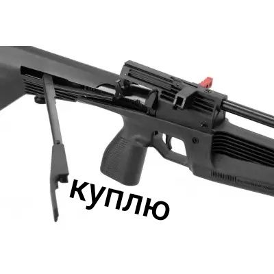 Для активного отдыха