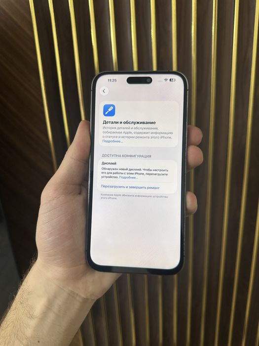 Iphone 14 Pro Max 256 Айфон 14 Макс 256