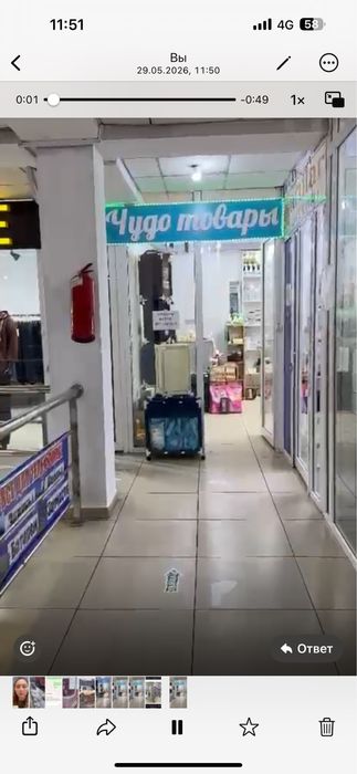 Продам срочно  бутик
