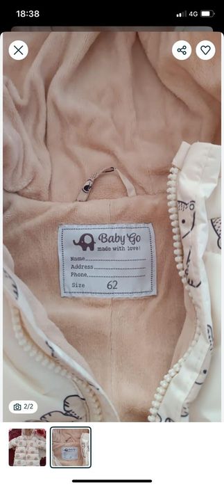 Продам комбинезон