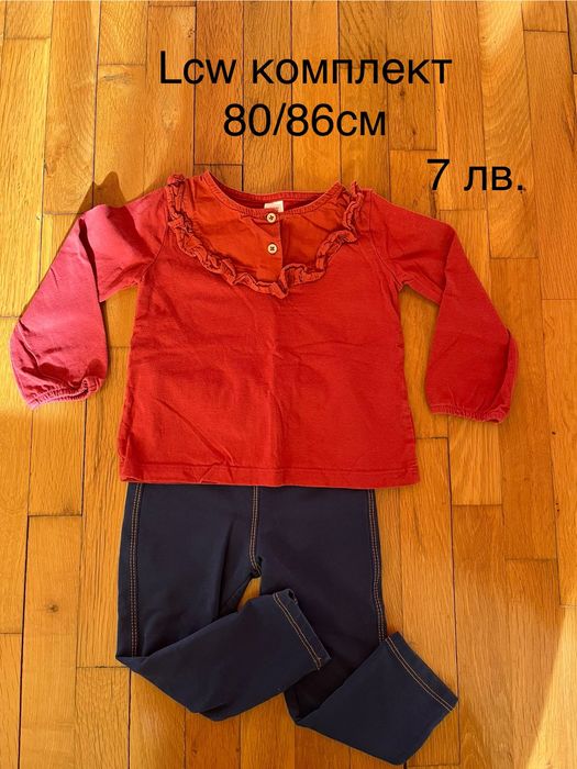 Бебешки дрешки 9-12 месеца