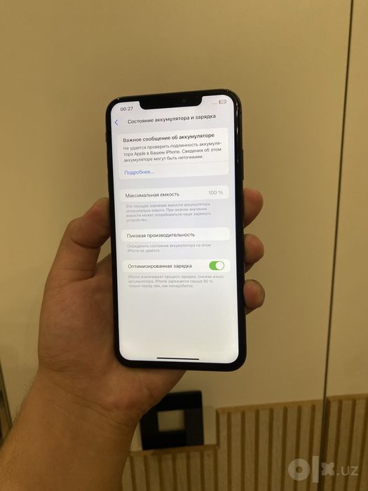 Iphone xs max ideal 64gb