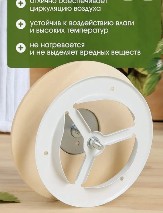 Вентиляционный клапан для бани