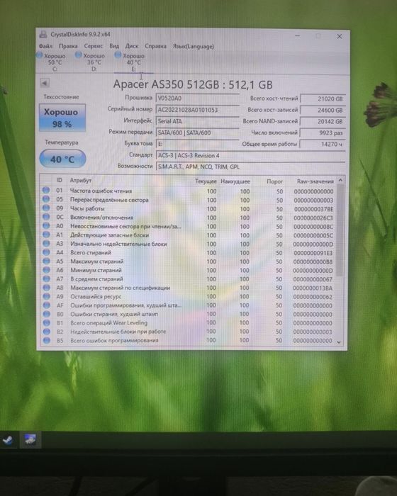 SATA SSD 512GB Apacer AS350X