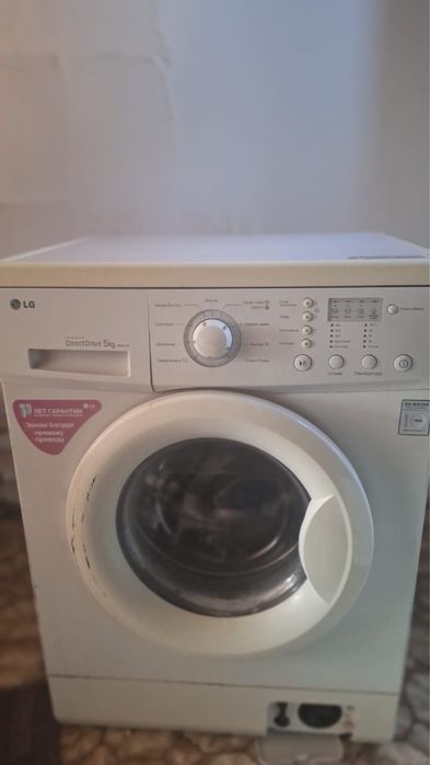 Стиральная машинка
