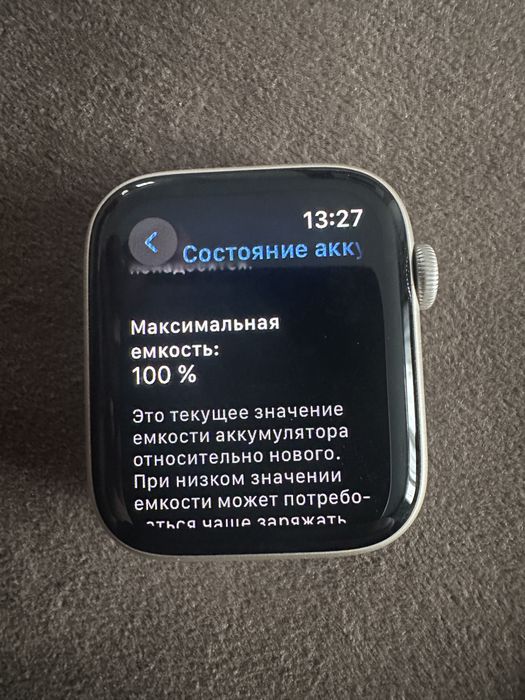 Apple watch SE2 44mm Starlight (бежевый)