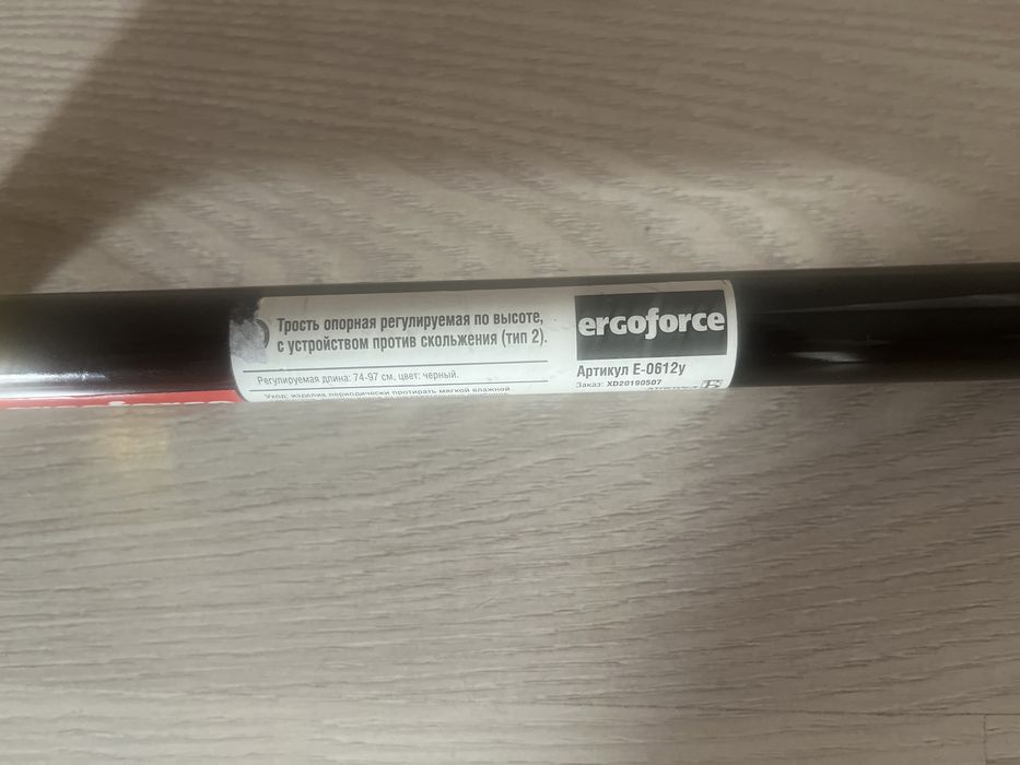 Продам трость б/у