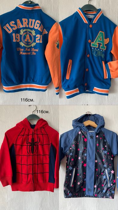 Детски дънки