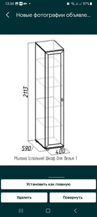 Продам шкаф 3х створчатый