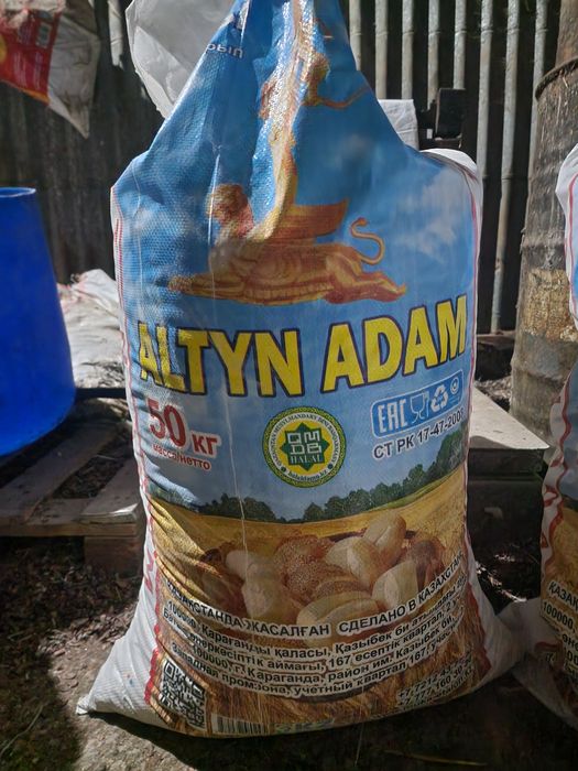 Хлеб для животных