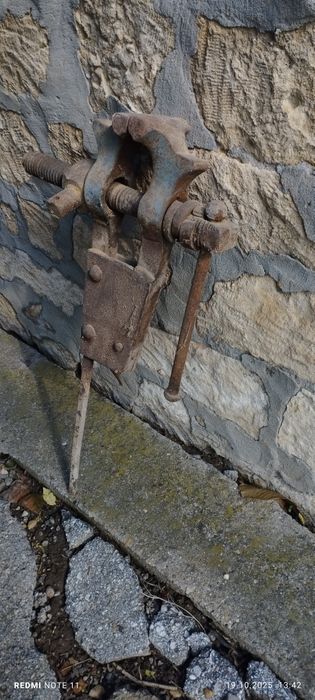 Ковашко менгеме.