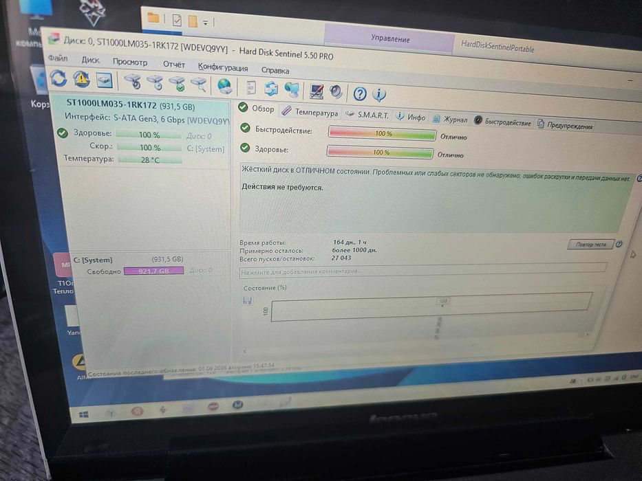 Ноутбук Lenovo U330 8/1024