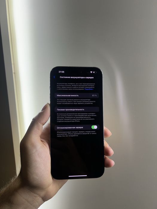 Продам IPhone 14 pro max 128gb