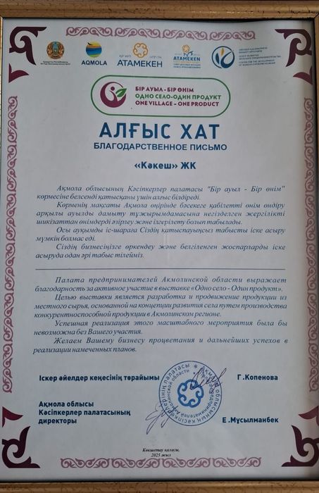 Перепелиные яйца 35 Т