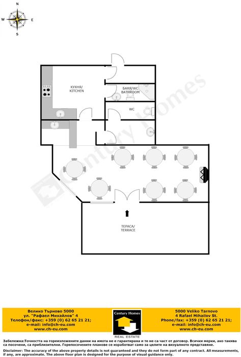 Продава се Заведение в Велико Търново, Център - 114 кв.м за 1360 €/кв.м - Снимка #11