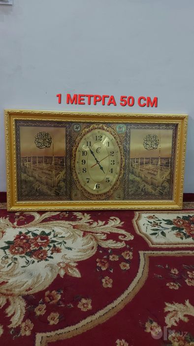 Соат катта ишлаб дурибди