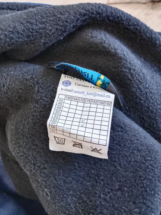 Спецодежда куртка зимняя