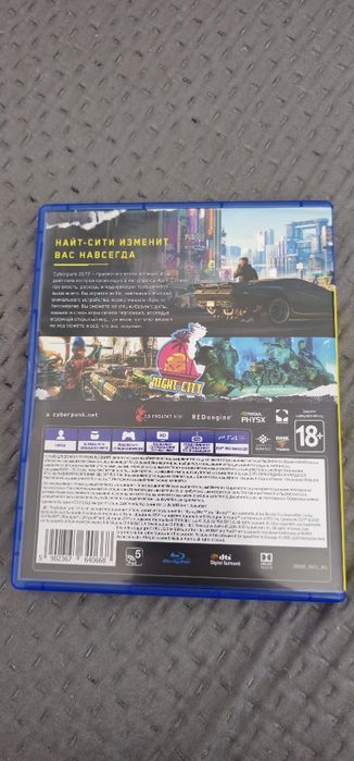 Cyberpunk Playstation 4/5 диск