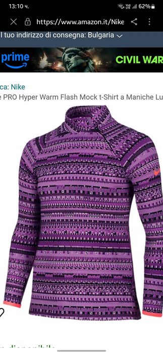 Спортна горница Nike M-L