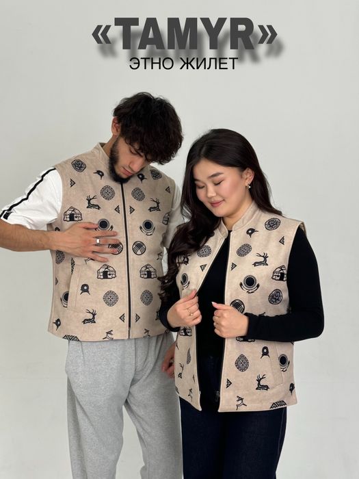 Национальные жилетки