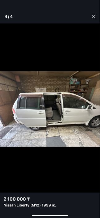 Продам или обмен