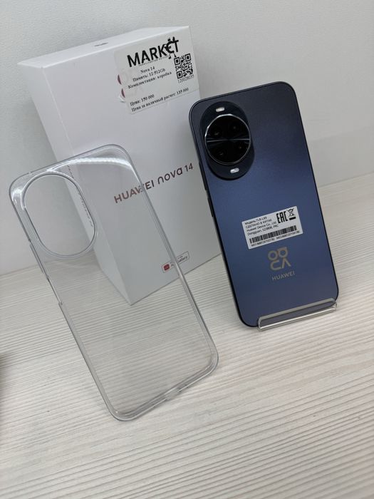 Huawei Nova 14 512гб | KASPI 0-0-12