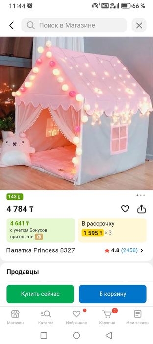 Домик десткий  продам