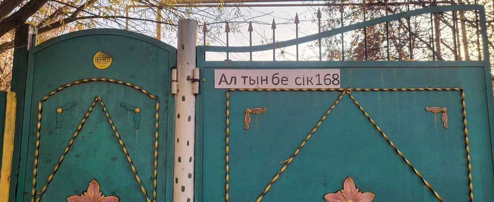 ХОСТЕЛ  "Домашний Уют"