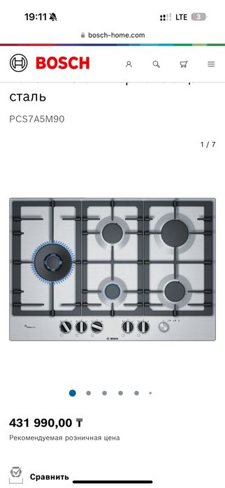 Продам варочную панель BOSCH PCS7A5M90