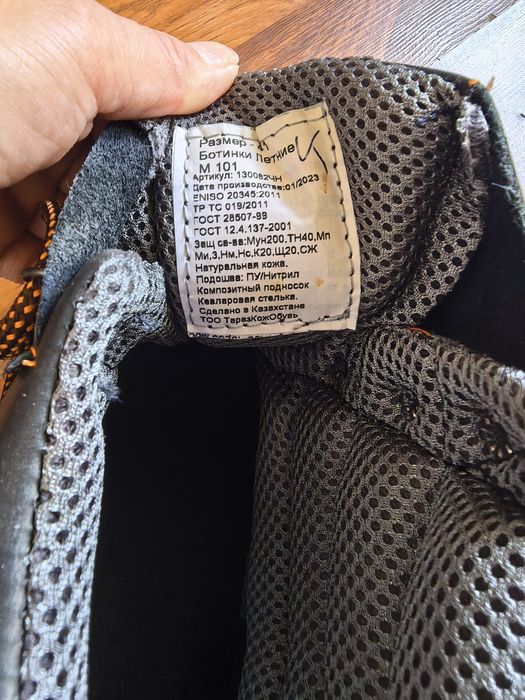 Спецобувь ботинки летние. 41 размера