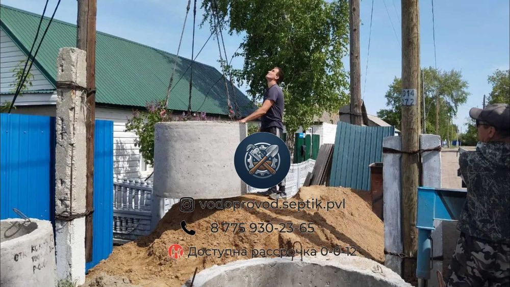 Центральный водопровод в селах и деревнях под ключ