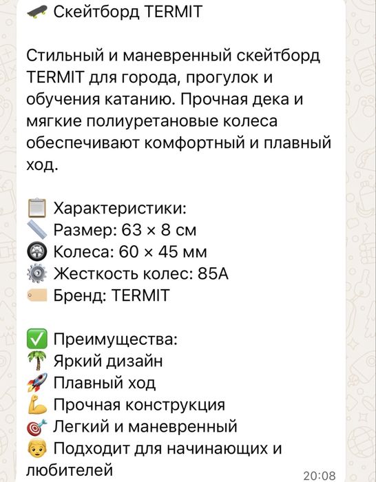 Продам скейтборды