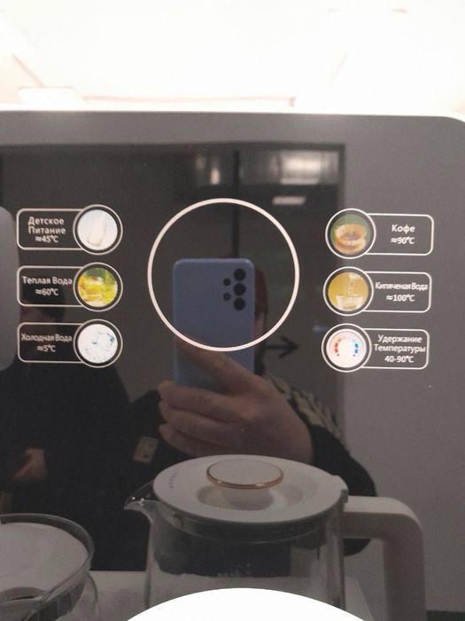 Rulls kuller choynak