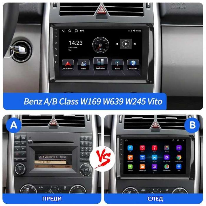 9” 2-DIN 6/128GB  Android’14 Mercedes A/B Class W169 W639 W245 Vito