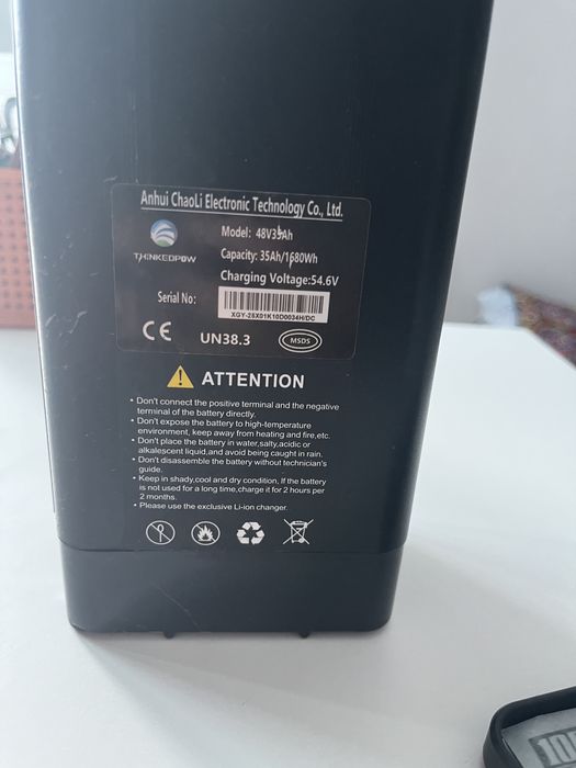 электровелосипед