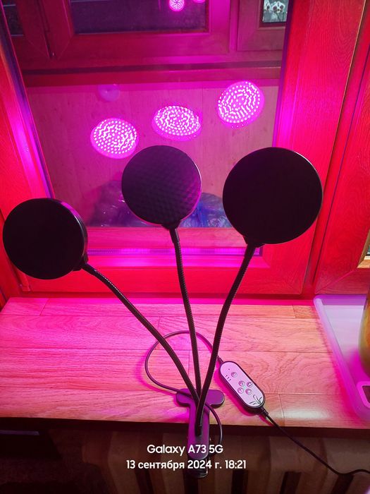 Лампа для цветов,  рассады